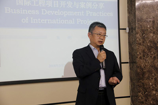 集團公司董事長(cháng)黃道元講話(huà)