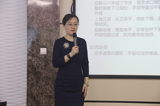 劉莉君老師講授國際工程禮儀規范