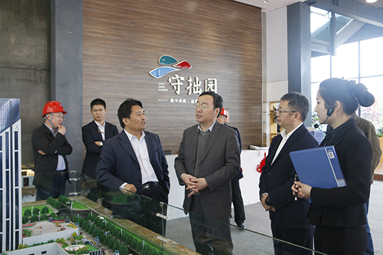 鞏廳長(cháng)一行聽(tīng)取守拙園項目介紹
