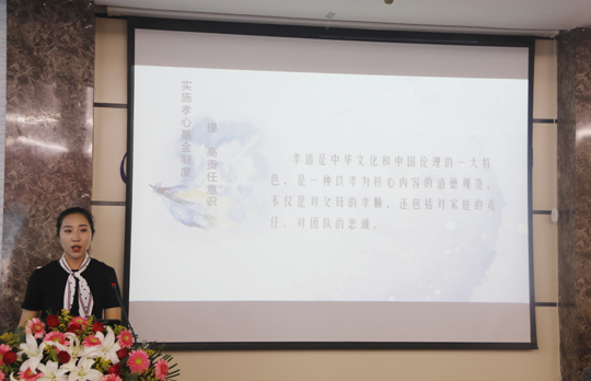 第十二項目管理部石啟嬌作社會(huì )責任工作經(jīng)驗分享