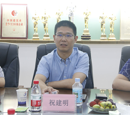 集團公司總經(jīng)理祝建明發(fā)表講話(huà)