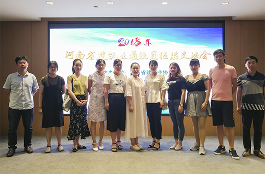 集團公司參會(huì )人員合影留念