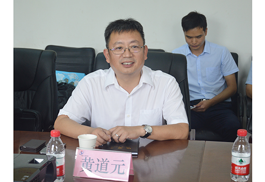 集團公司董事長(cháng)黃道元介紹公司整體發(fā)展概況