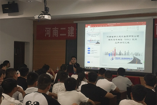 優(yōu)秀一線(xiàn)工作者郭亮講解BIM應用知識
