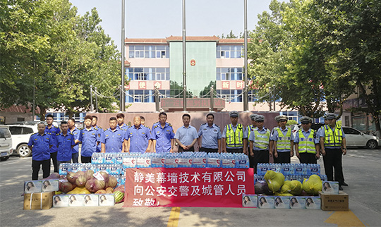 捐助隊伍與新鄉市公安局交通管理支隊六大隊交警合影留念