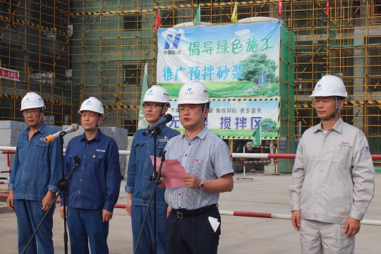 附件4、華能陜西分公司總經(jīng)理助理宋戈發(fā)表講話(huà)