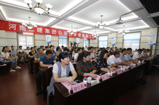 出席會(huì )議的有關(guān)領(lǐng)導