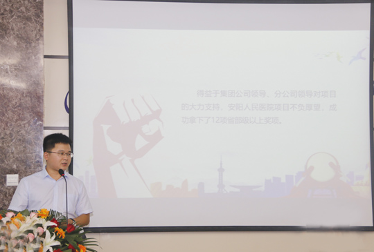 第九分公司李林林分享自身的成長(cháng)經(jīng)歷