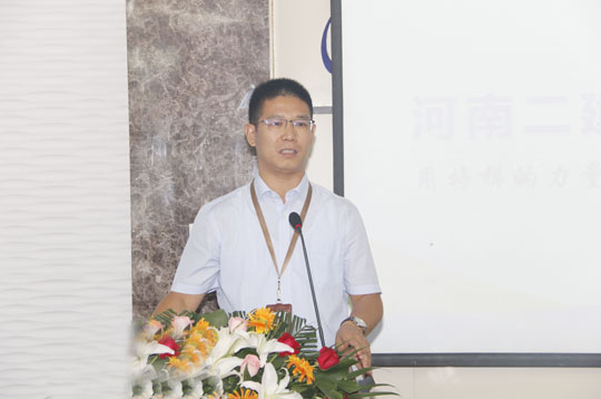 集團公司總經(jīng)理祝建明作總結講話(huà)