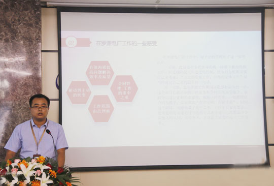 海外事業(yè)部韓丁瑞分享自己的成長(cháng)故事