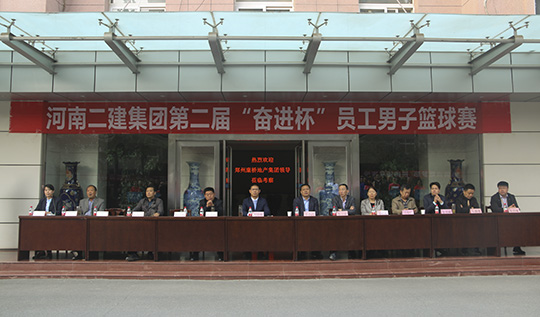 出席閉幕式的集團公司領(lǐng)導