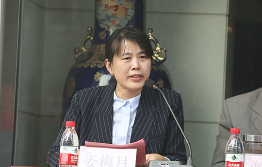 集團公司辦公室副主任婁梅月主持閉幕式