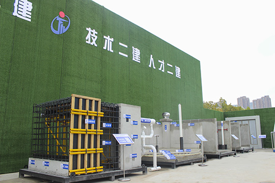 質(zhì)量工藝樣板區設置