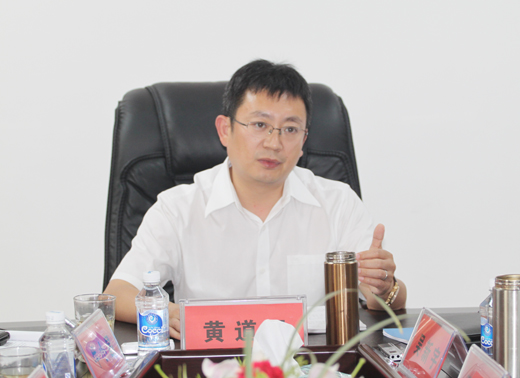 集團董事長(cháng)黃道元在會(huì )上講話(huà) 
