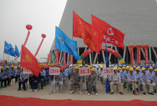 出席動(dòng)員會(huì )的各單位隊列