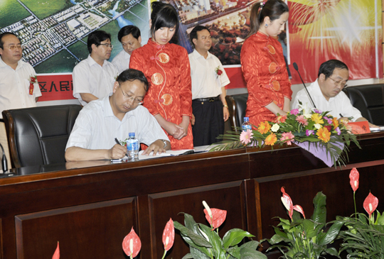 置業(yè)公司總經(jīng)理王英杰與鶴壁市山城區區長(cháng)進(jìn)行簽約