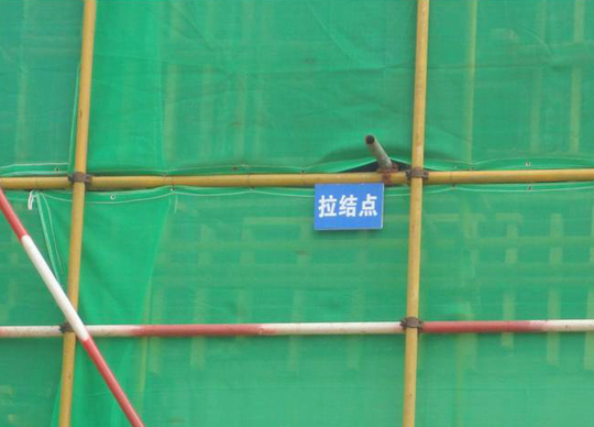腳手架連墻桿處懸掛“拉結點(diǎn)”標識牌