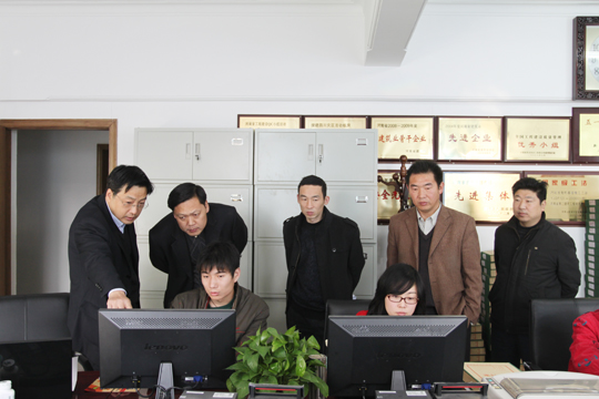 ?？偤拖嚓P(guān)部門(mén)領(lǐng)導在察看實(shí)施人員錄入檔案條目