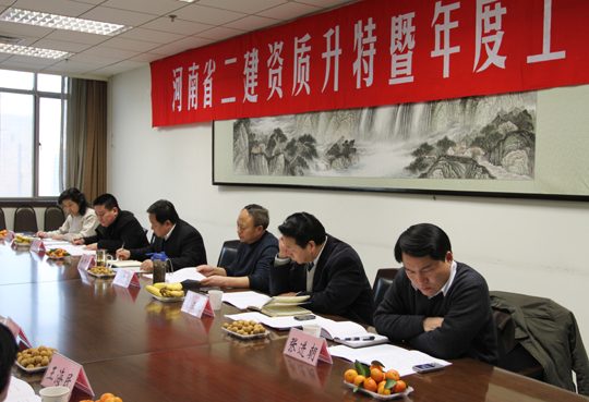 出席會(huì )議的市住建局有關(guān)領(lǐng)導