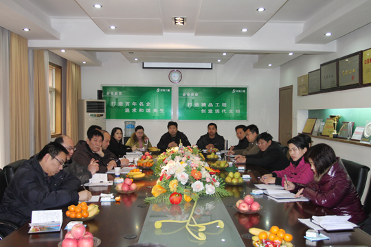 各分公司相關(guān)領(lǐng)導參加座談會(huì )暢所欲言