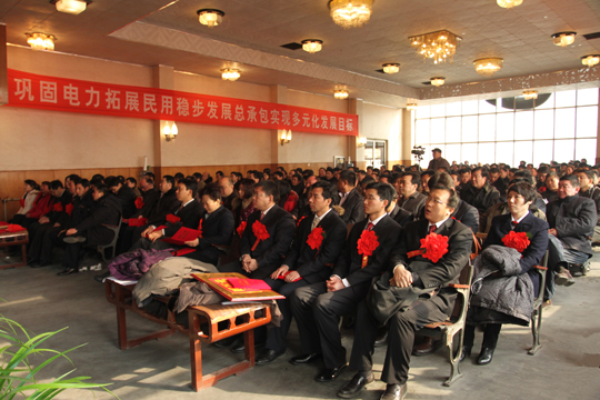 出席會(huì )議的各單位有關(guān)人員