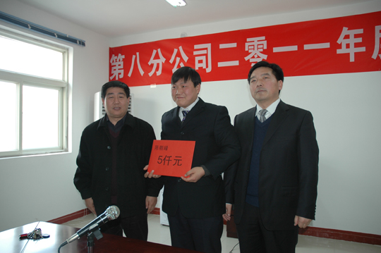 黨委書(shū)記張會(huì )民、分公司經(jīng)理張轉運與先進(jìn)項目經(jīng)理陳朝峰合影