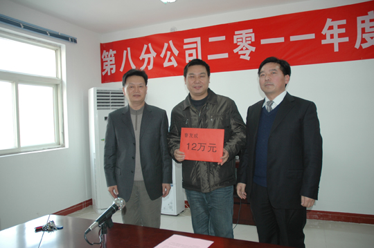 副總經(jīng)理吳新宇、分公司經(jīng)理張轉運與先進(jìn)隊伍代表曹友成合影