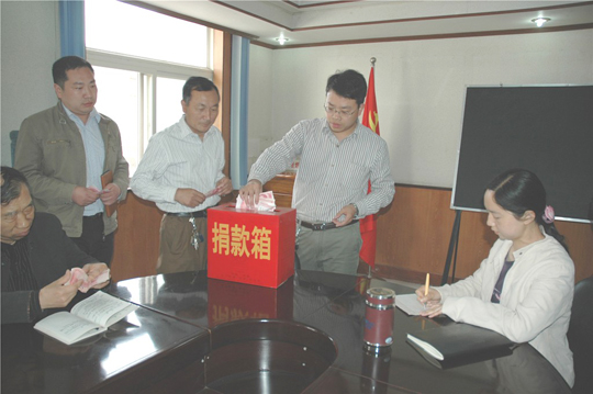 大家伸出援之手，將善款連同愛(ài)心與真情投入捐款箱中