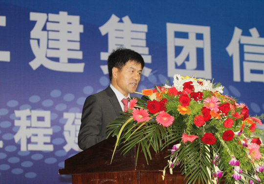 用友軟件股份有限公司執行總裁李友致辭
