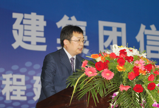 董事長(cháng)黃道元介紹公司信息化建設總體概況