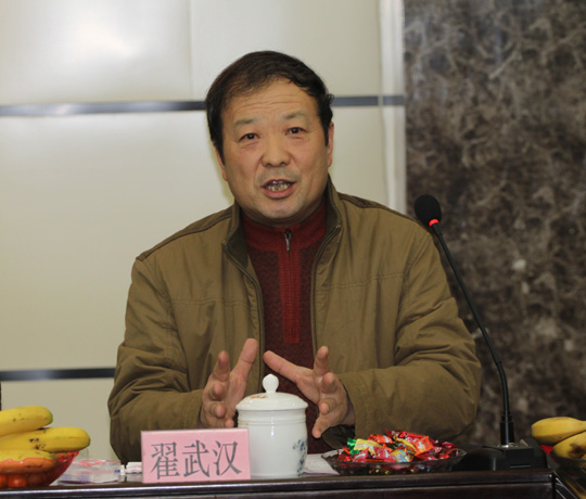 工會(huì )主席翟武漢主持會(huì )議