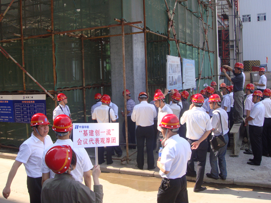 基建創(chuàng  )一流觀(guān)摩團在8_爐后鋼煙道支架參觀(guān)鏡面砼柱