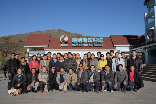 項目員工到新疆著(zhù)名景點(diǎn)喀納斯旅游觀(guān)光