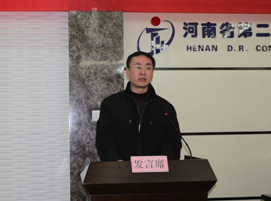 總會(huì )計師王合軍在會(huì )上作2012年度財務(wù)決算報告和利潤分配方案