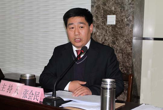 黨委書(shū)記張會(huì )民主持會(huì )議
