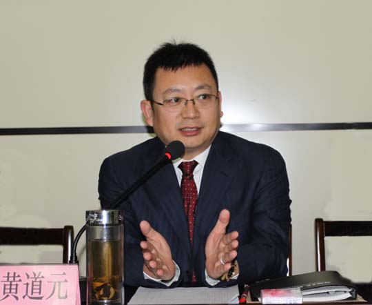 董事長(cháng)黃道元發(fā)表重要講話(huà)