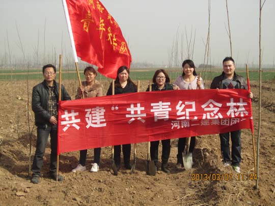 參加植樹(shù)的團員青年風(fēng)采