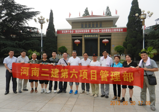 到西柏坡紀念館參觀(guān)學(xué)習