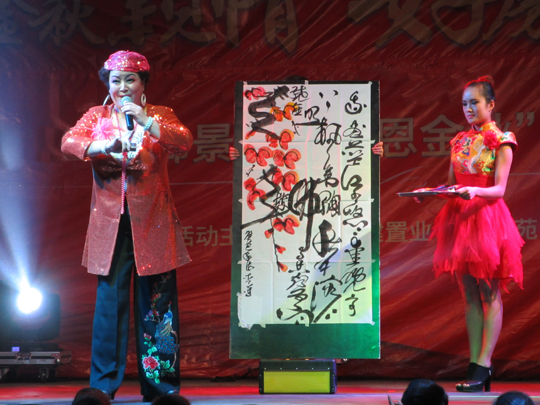 著(zhù)名戲曲名家王希玲得意門(mén)生張青蓮演唱唐伯虎點(diǎn)秋香