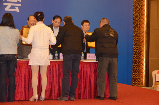 董事長(cháng)黃道元（主席臺右起第一）當選為工程建設質(zhì)量管理分會(huì )