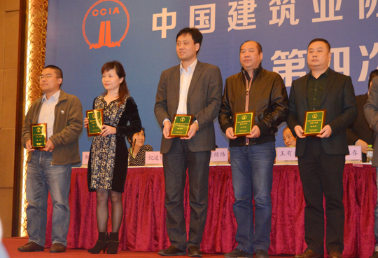 總工程師陳建中（左起第三）榮獲2013年度全國工程建設質(zhì)量管理先進(jìn)工作者