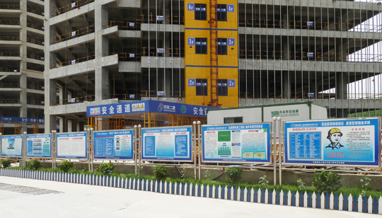 建設大廈寫(xiě)字樓工程施工現場(chǎng)形象展示