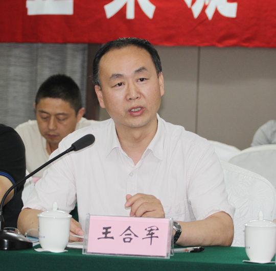 總會(huì )計師王合軍通報集團公司資金狀況