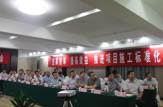 會(huì )議現場(chǎng)