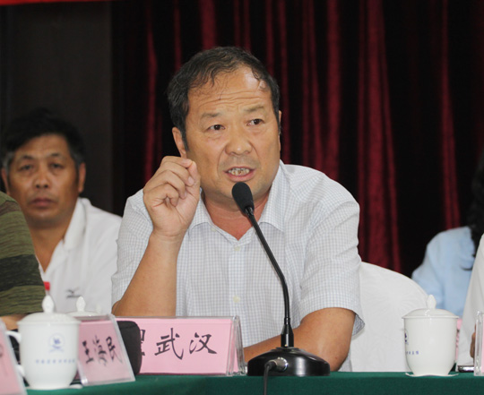 副總經(jīng)理翟武漢主持會(huì )議