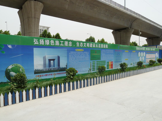 建設大廈寫(xiě)字樓工程施工現場(chǎng)形象展示