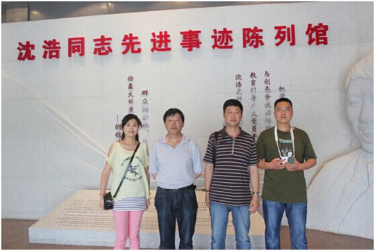 安源路況工人運動(dòng)紀念館參觀(guān)學(xué)習