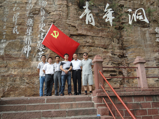 黨旗下、青年洞前合影，感受紅旗渠精神