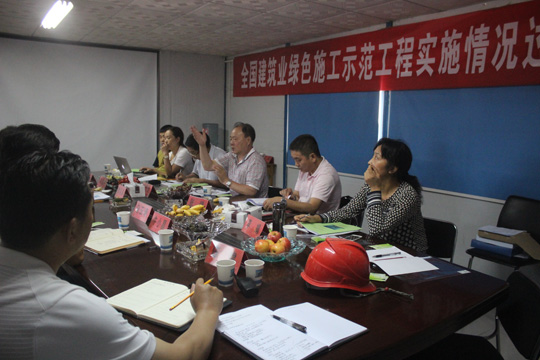 專(zhuān)家組組長(cháng)汪道金對項目綠色施工做總結評價(jià)