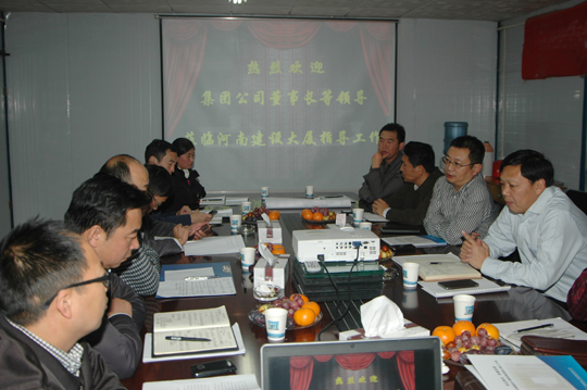鋼結構施工專(zhuān)題會(huì )議現場(chǎng)